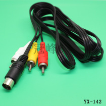 Sega SEGA MD2 3 AV cable MD2 audio and video cable SEGA MD2 AV cable MD2 audio and video cable