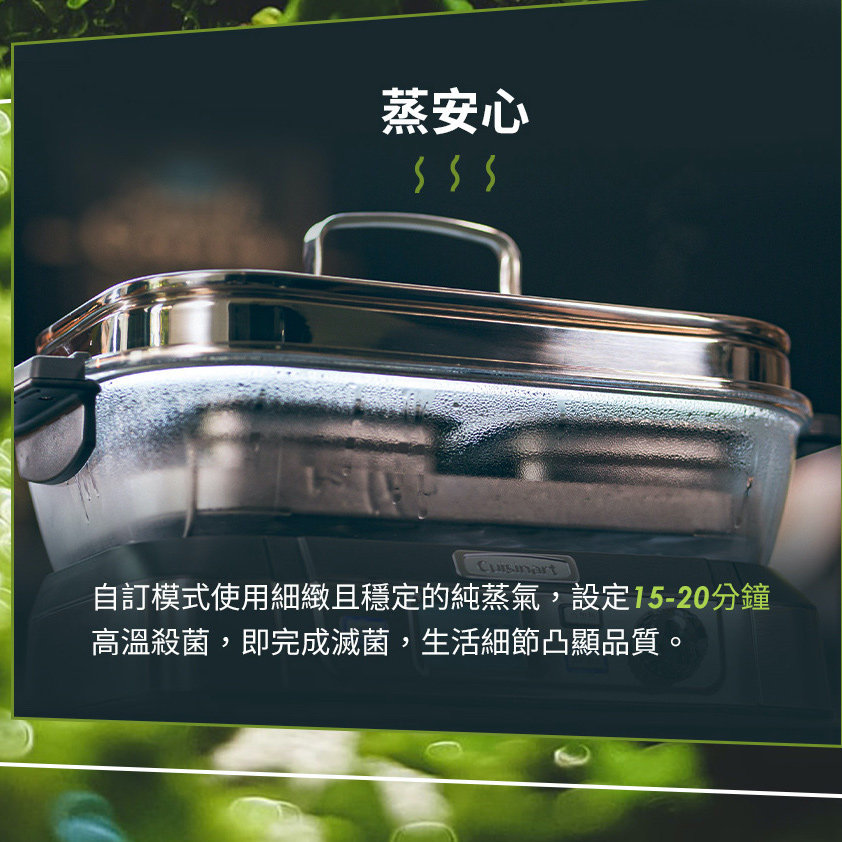 Cuisinart Melunch STM-2000CRM Electric Steam Pot Multifunction Cuisinart Glass Steam Seafood Pan