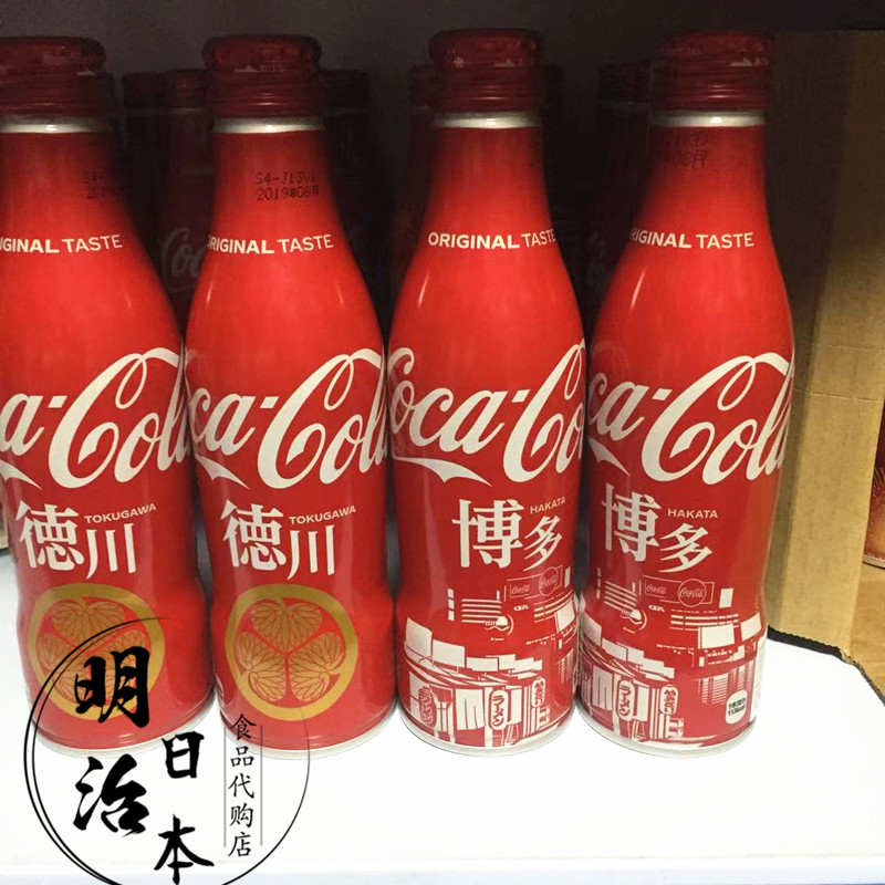 Spot City 2018 Japanese drinks Tokugawa Bodo net red aluminum bottle Coca-Cola Collection carbonated drinks