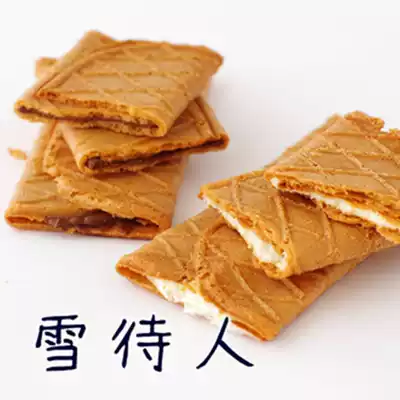 Spot recommended Hokkaido limited snow for People sandwich biscuits 8