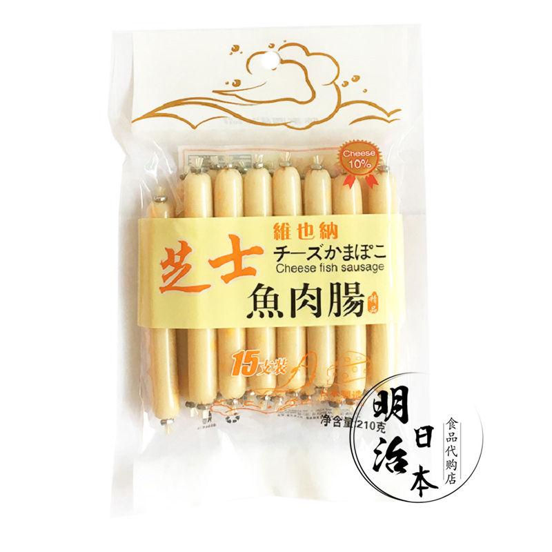 Spot Japan Imports Vienna Original Taste Cheese Fish Sausage 15-load 210g with abundant DHA