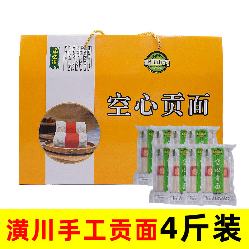 Huang Chuan Hollow Gon Face Yellow Gift Box Dress Henan Xinyang Special Produce Pure Handmade Hanging Face Super Fine 4 Catty Gift Gift Canon