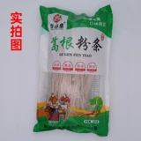 Pueraous Powder Bar Abricot Xingyun Gegen Probom Powder Bar, Henan xinanang County County Dabie Mountain Mountain.