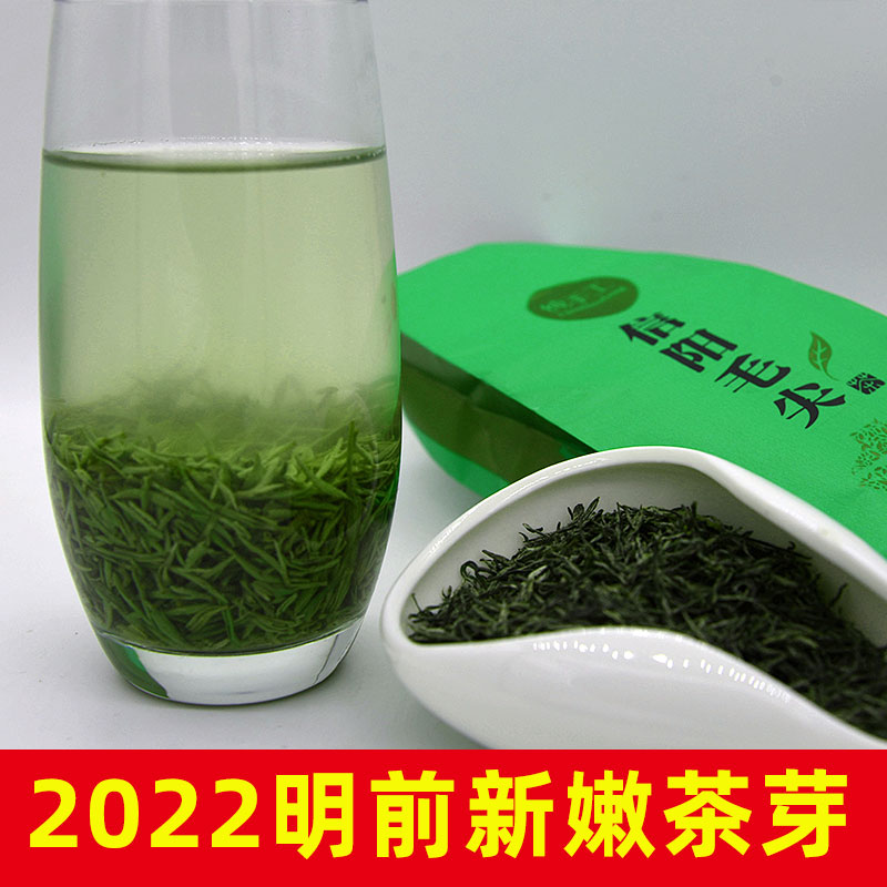 (Netred Recommended) Xinyang Mao Jian New Tea 2022 Ming Former First Class Tender Bud Light Mountain Green Tea Leaf Intense Aroma Type 250g
