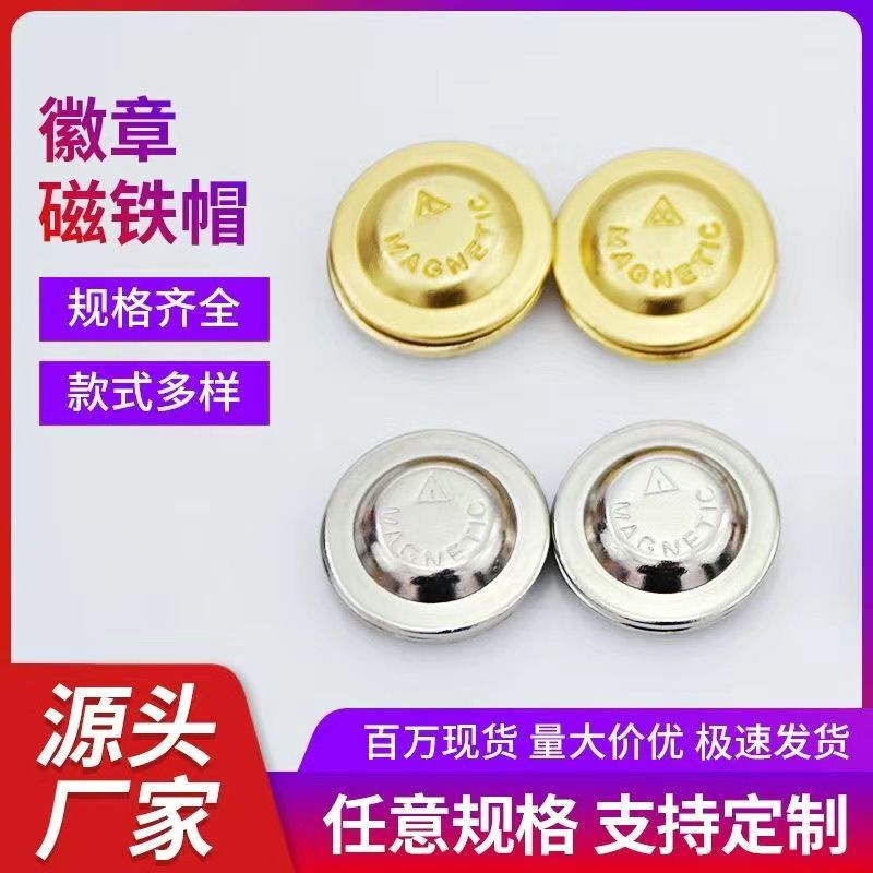 Magnetic Buckle for Badges and Name Tags, Strong Magnetic Buckle, Magnetic Badge, Magnetic Suction Type, Does Not Damage Clothes, Round Single-Sided Magnetic DIY Badge