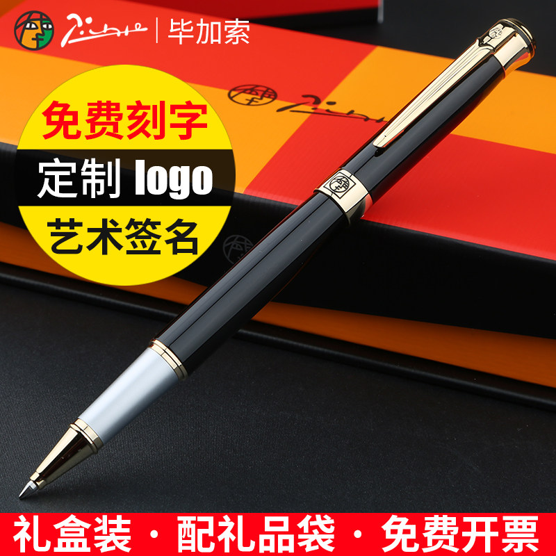 Pimio Picasso signature pen 903 business custom lettering jewel bead pen company enterprise logo custom men and women private signature single metal signature neutral pen adult practice word ball bead pen