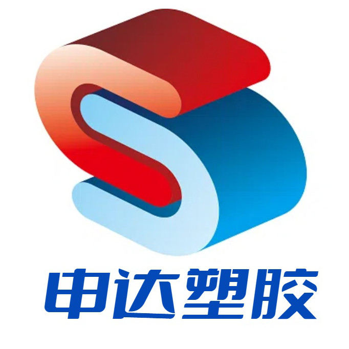 申达塑胶官方企业店的LOGO