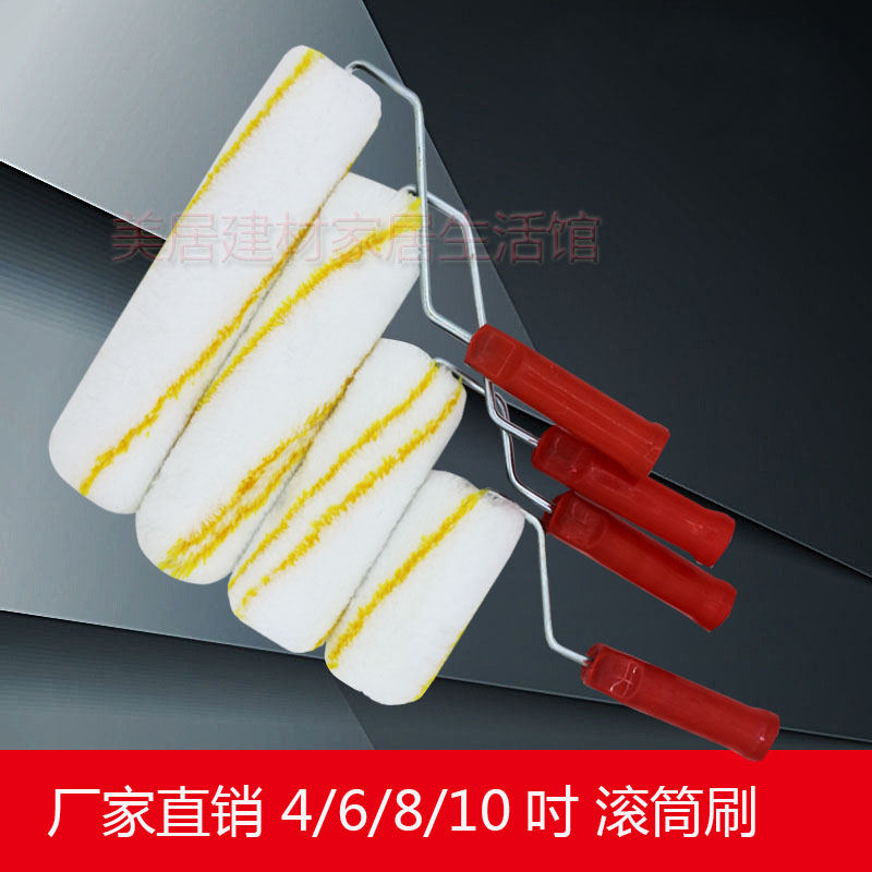 Senda roller brush Coating glue roller brush Wall paint coating glue paint painting tool wallpaper rolling