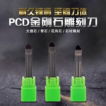 Dingqiang Stone Carving Knife Granite Tombstone PCD Line Carving Diamond CNC Engraving Machine Cutter