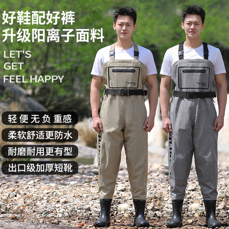 Cationic Professional Waders, One-Piece Rain Pants, Water Shoes, Half-Body Men's Wading Gear, Full-Body Waterproof Fishing Gear