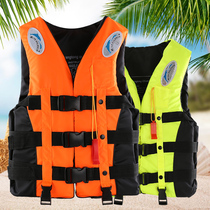 Hong body life jacket adult professional fishing portable vest buoyancy vest swimming sea fishing children thick boat