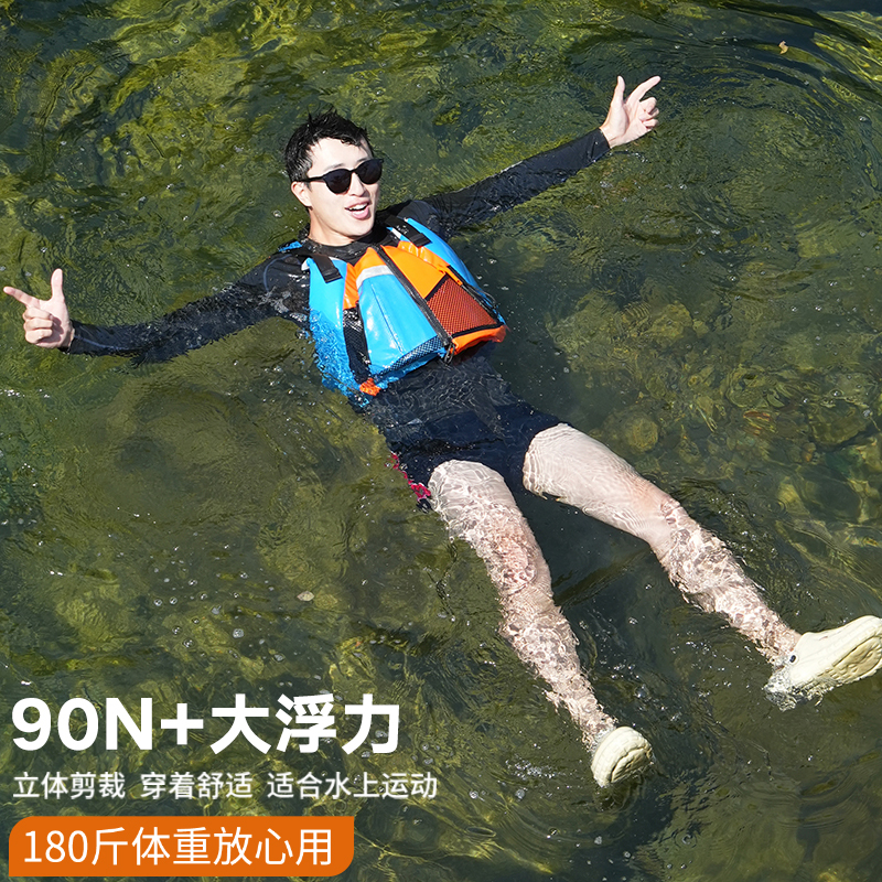 Kayak Dragon Boat Beetle Life Jacket Large Buoyancy Professional River Rowing Rafting Sea Fishing Vest Fishing Vest