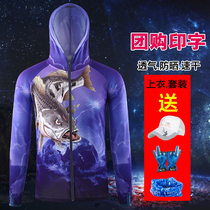 Hong body fishing clothes sunscreen clothing summer ice silk fishing clothes breathable ultra-thin quick-drying mosquito suit men and women