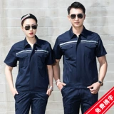 Летний светоотражающий антистатический комбинезон, короткий рукав