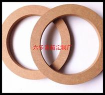 Professional custom-made audio modification horn wooden gasket car wooden car horn speaker circle horn size adjustment