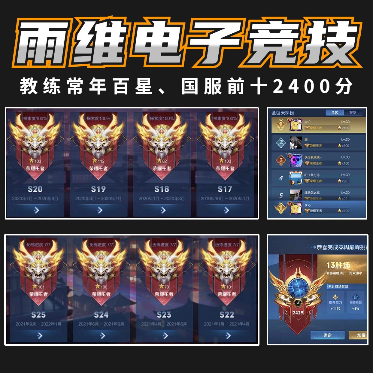 王者荣耀WiFi卡顿怎么办？教科书般解决方法，让你告别卡顿，王者上分不掉线！