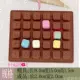 Khuôn nướng sô cô la thạch pudding thủ công xà phòng đá khối silicone khuôn stereo phim hoạt hình sáng tạo khuôn - Tự làm khuôn nướng