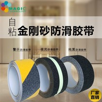 Stair non-slip strip black Yellow warning matte corridor step ground with strong adhesive fluorescent luminous non-slip tape