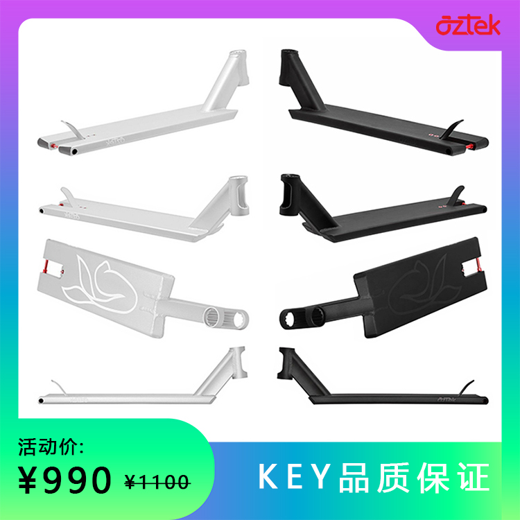 Aztek Board Sole Siren High Profile SCOOTER Extreme Scooter 153*560mm