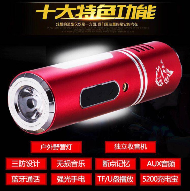 Old fish head K7 Bluetooth speaker cycling mountain bike jack sound portable bass gun waterproof flashlight