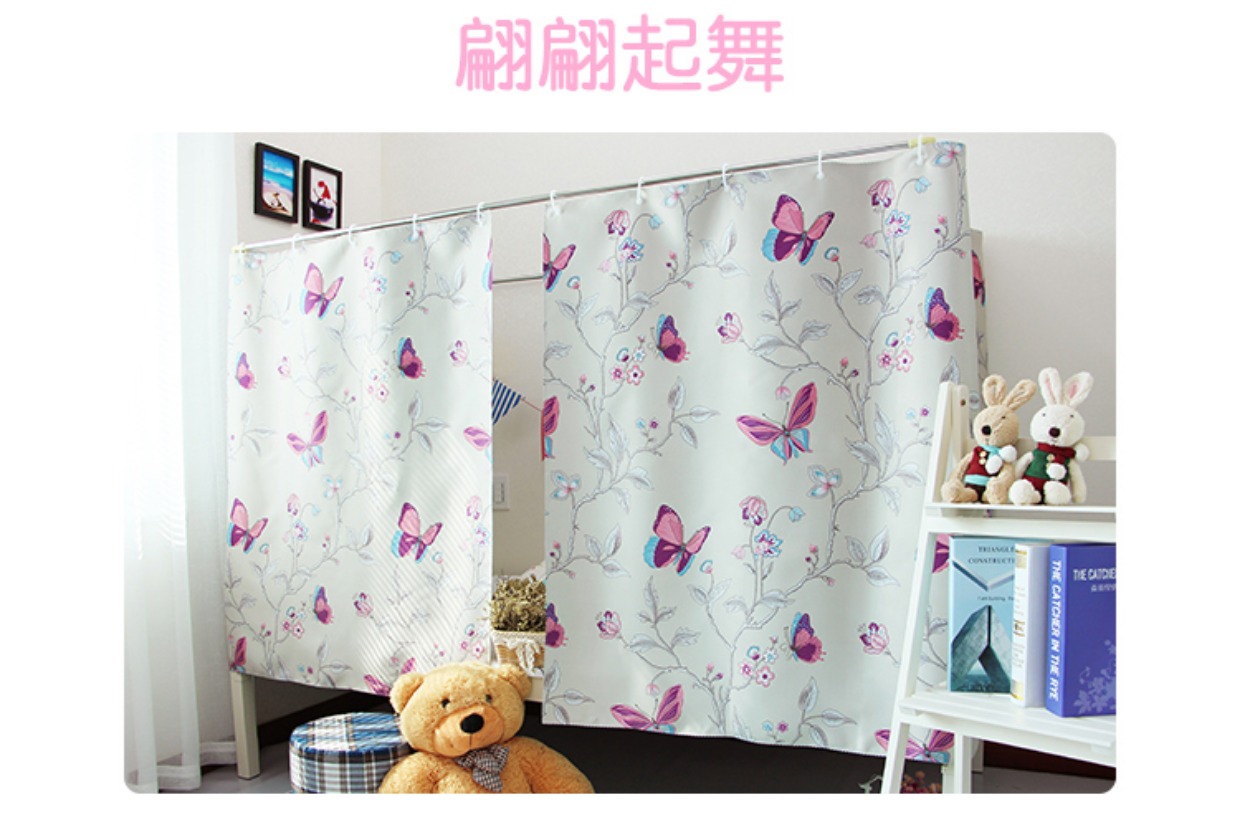 ký túc xá sinh viên rèm cửa dày màu vải lây lan ký túc xá vật lý giường ngủ giữ lớp vỏ bụi thở - Bed Skirts & Valances rèm che giường tầng	