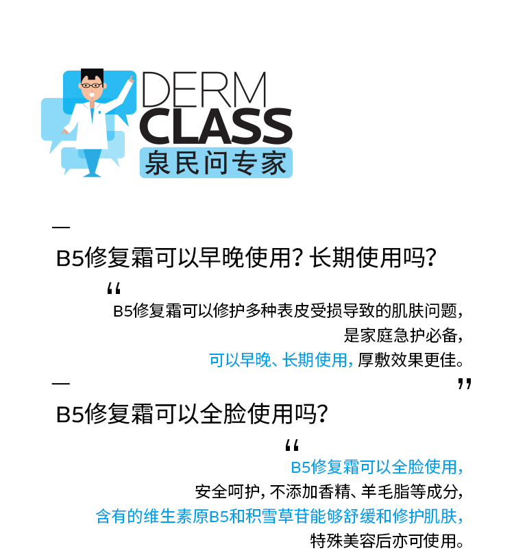 【美国极速发货】理肤泉  B5修复霜  舒缓泛红 屏障修护  换季维稳  40ml