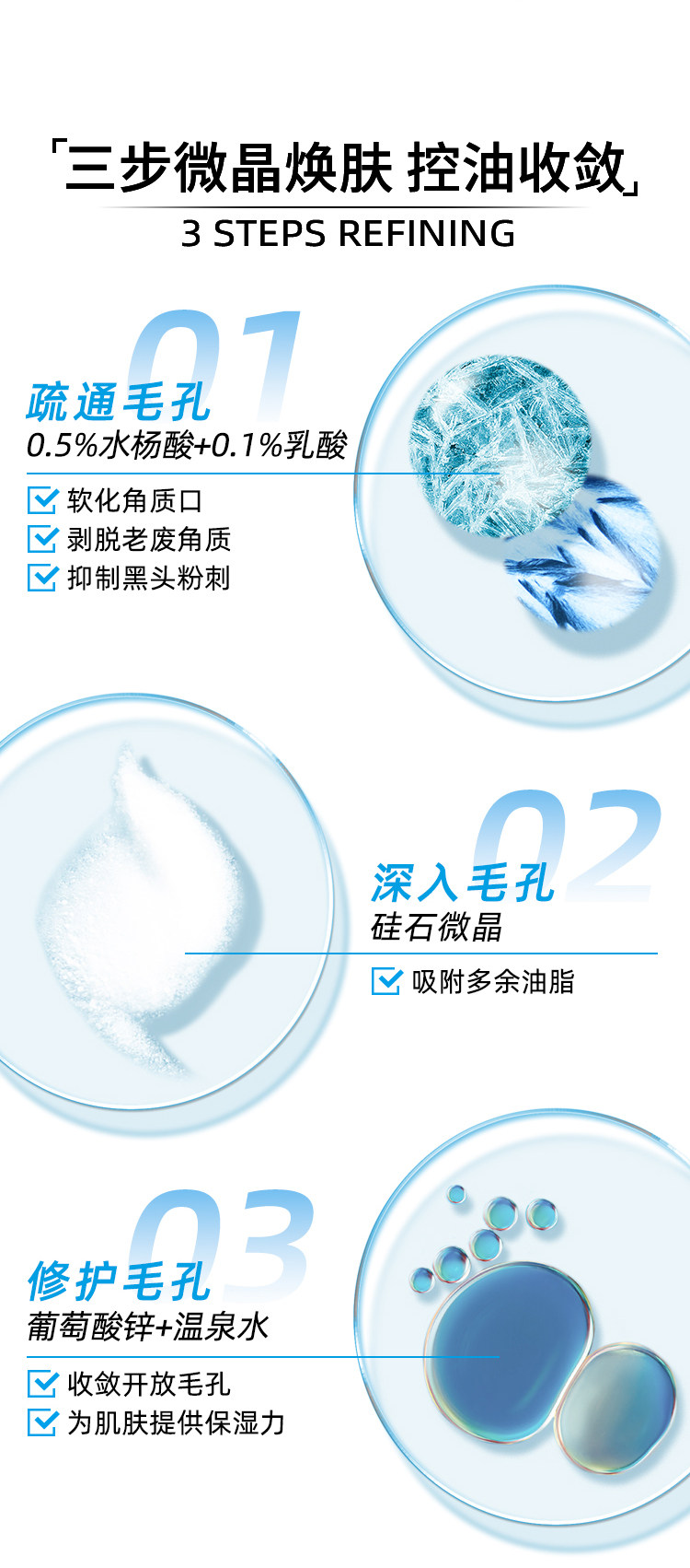 LA ROCHE POSAY 理肤泉 清痘净肤爽肤水 200ml*2瓶 图3