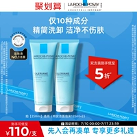 [Купить сейчас] Уход за кожей Удерживающее влагу пенящееся очищающее средство для лица Te'an удаляет макияж и очищает Очищающее средство для лица для студентов мужского и женского пола