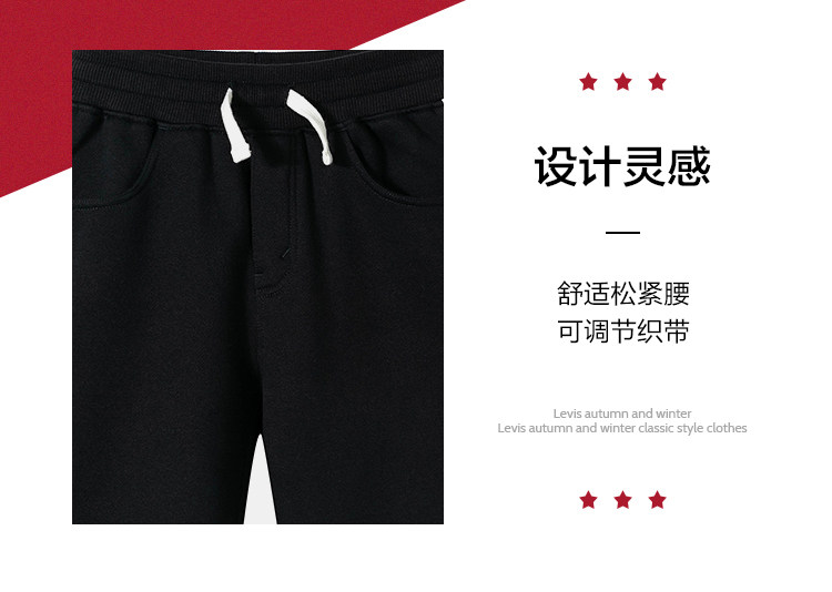 Levis 李维斯 儿童加绒保暖运动休闲长裤 图2