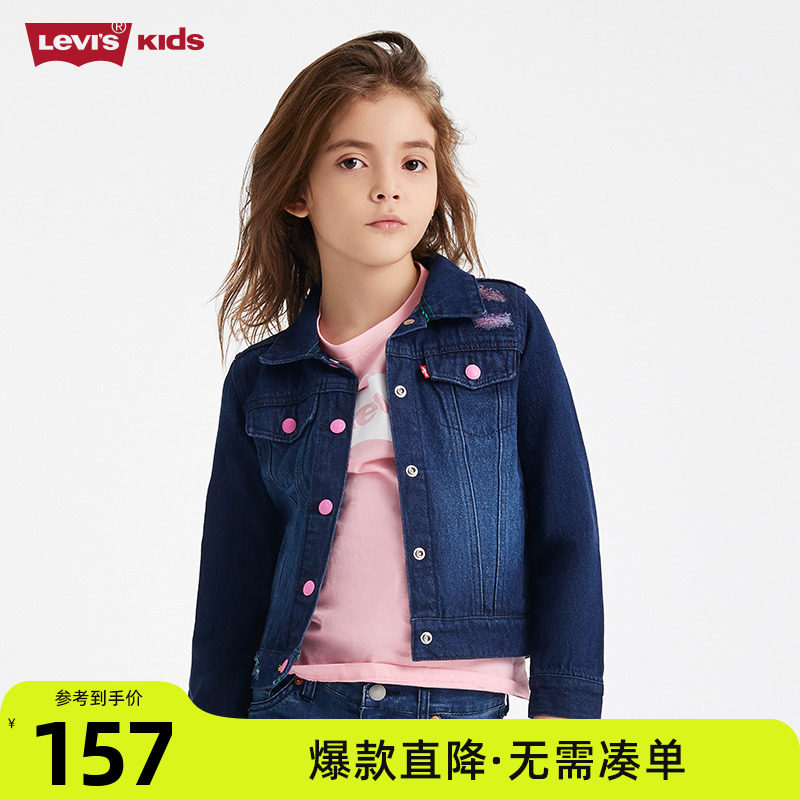 LevisLevis Children's Clothing Children Jackets Spring New Denim Girl Coats Tide CUHK's Boy Foreign Pie