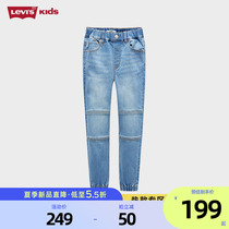 Levis Levis childrens clothes boy jeans sub-official square flagship store official web trendy spring autumn casual long pants
