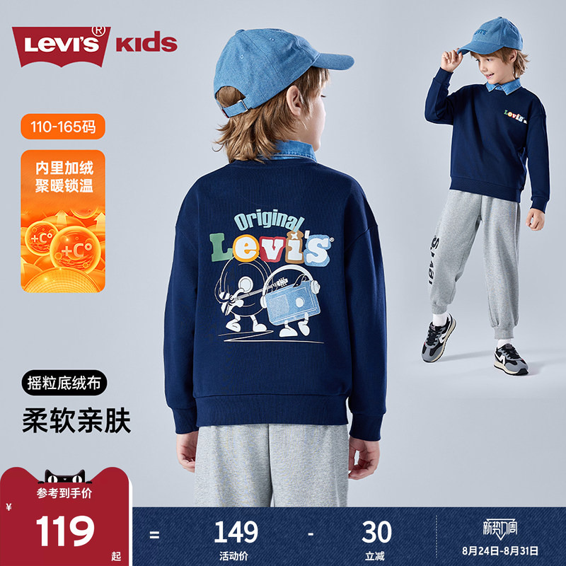 [New Year, Year of the Horse] Levi's Boys' Red Sweatshirt with Fleece, Children's Pullover for Spring and Autumn, New Year's Clothing