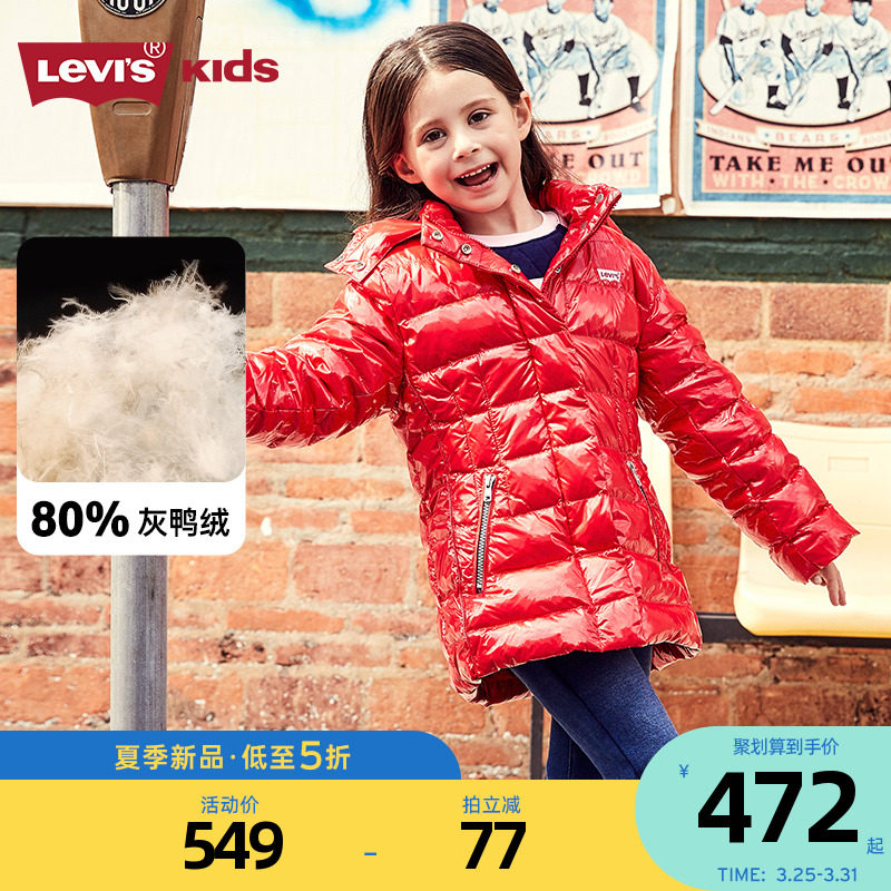Levis Kids Girls Coat 2021 New Kids Fancy Down Jacket Winter