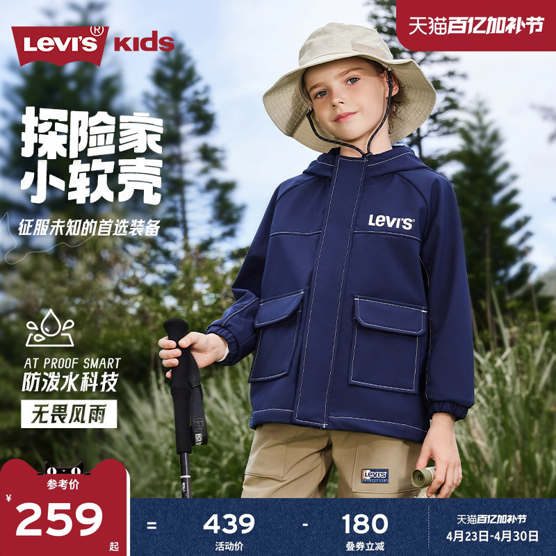 [Water-Repellent in Rainy Weather] Levis Boys' Jacket, Kidsren's Windbreaker, Spring & Fall Clothing, New Style, Fleece-Lined for Warmth