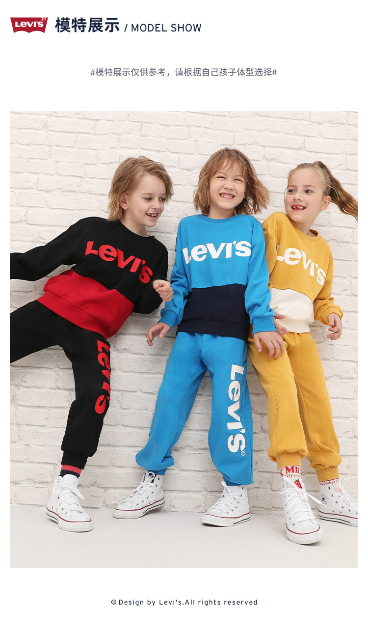 Levi’s 李维斯 21年秋季新款 纯棉 儿童长袖长裤套装 聚划算天猫优惠券折后￥199包邮（￥319-120）男、女童110~160cm码3色可选