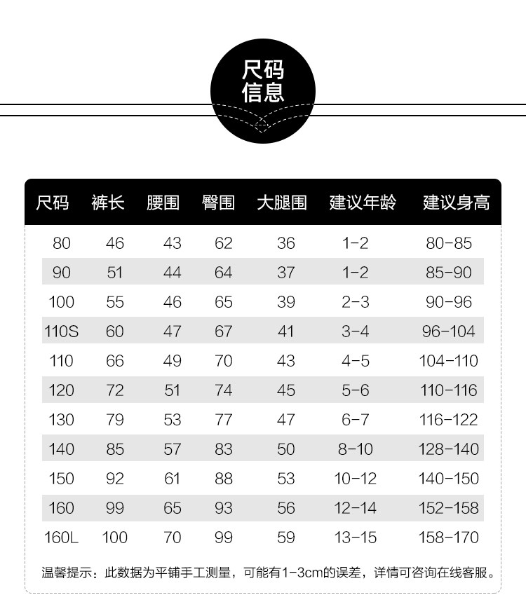 Levis 李维斯 儿童加绒保暖运动休闲长裤 图4