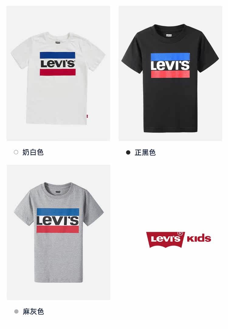 Levis 李维斯  男童休闲时尚短袖T恤 图4