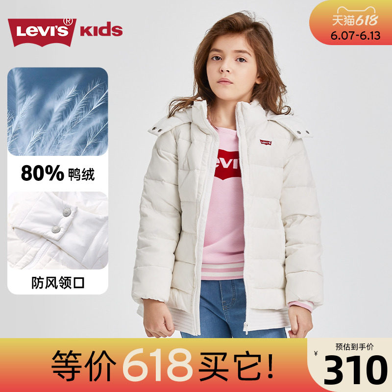 LevisLevis Children Suit Girl Winter Dress New Official Coat Foreign Pie Duvet Clothing