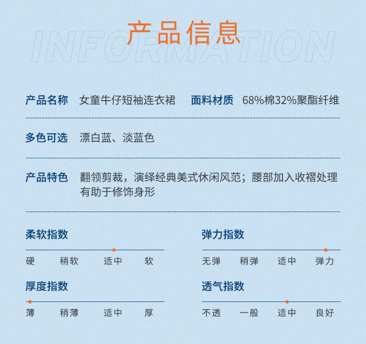 Levis 李维斯 2021新款女童牛仔短袖连衣裙 图3