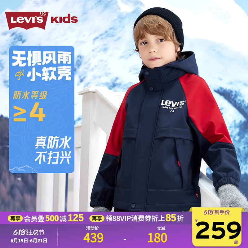 [Small Soft Shell with Fleece Lining] Levis Boys' Jacket Children's Windbreaker New Winter Model Warm Outdoor for Girls