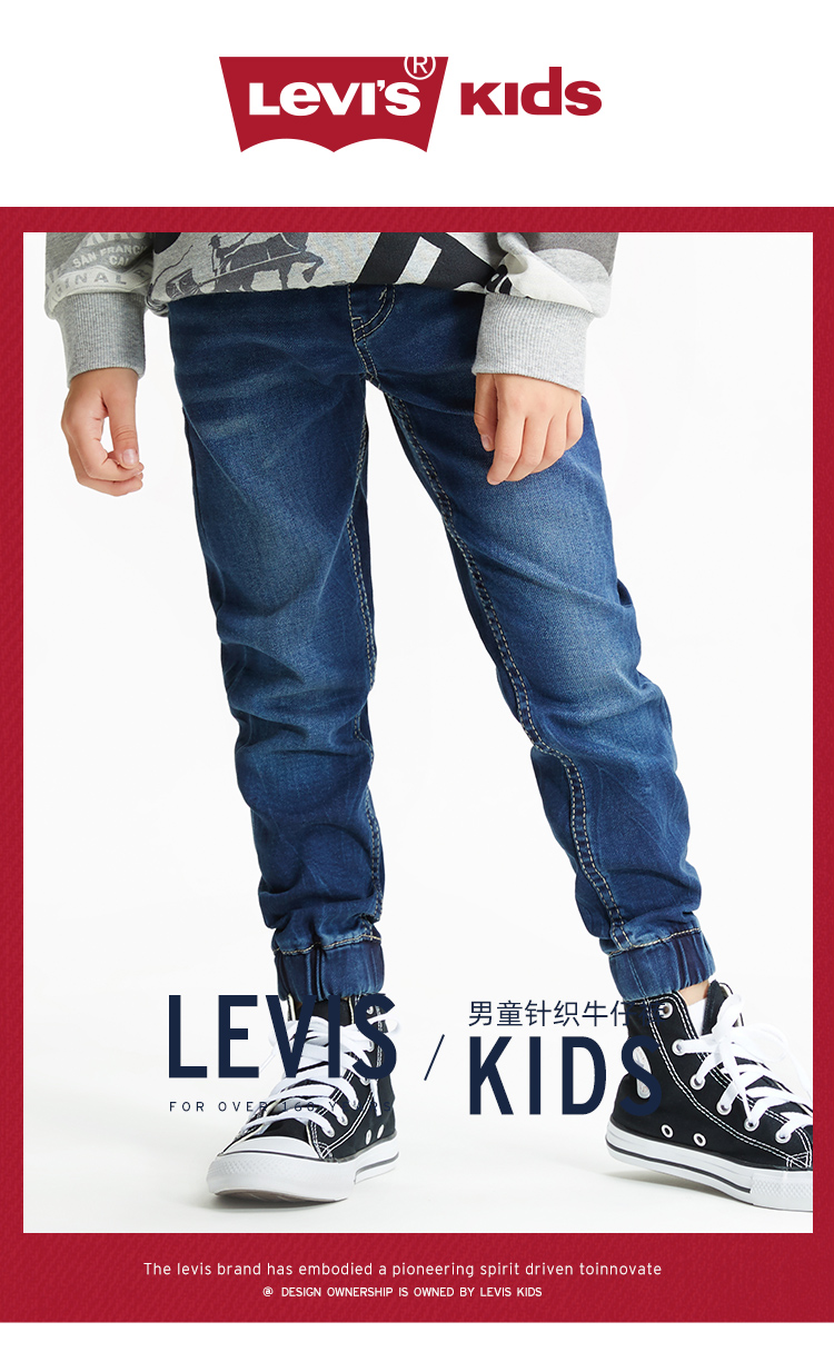 Levi’s 李维斯 20年秋季新款 松紧腰 男童牛仔裤 双重优惠折后￥99包邮 98~158码2款可选