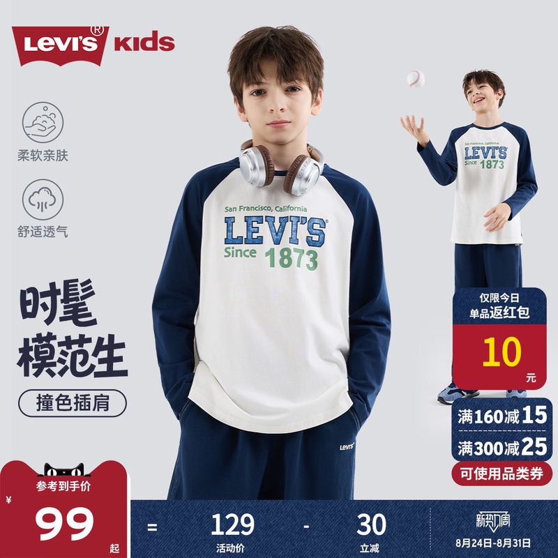 Levis Boys' Long-Sleeved T-Shirt for Teenagers Boys 2026 Autum New Kidsren's Sweatshirt Denim Print Levis Boys' Long-Sleeved T-Shirt for Teenagers Boys 2026 Autum New Kidsren's Sweatshirt Denim Print