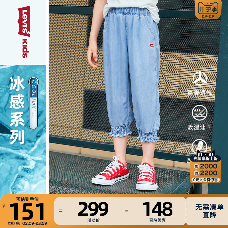 Levis Levi Children's Wears Girls Summer Band Front Ice Fill Breakthrough Seven Soft Pants