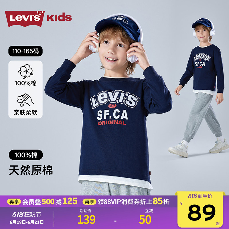 Levis Children's Long-Sleeved T-Shirt Boys' and Girls' Sweatshirt 2026 Autumn New Children's Clothing Genuine Official Levis Children's Long-Sleeved T-Shirt Boys' and Girls' Sweatshirt 2026 Autumn New Children's Clothing Genuine Official