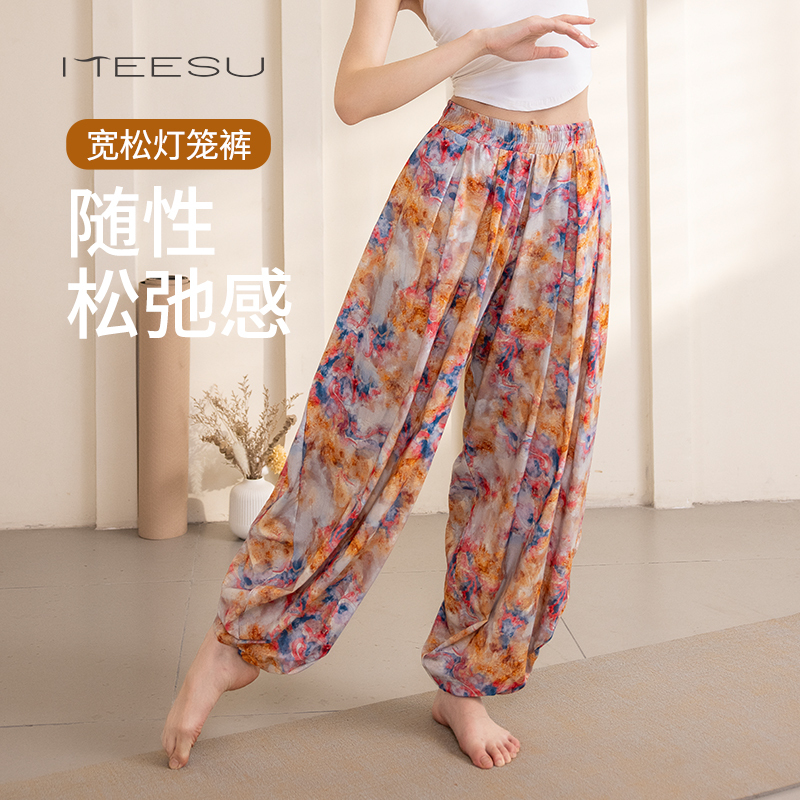 Meisu Inner Flow Yoga Pants Women's Lantern Pants Dance Pilates Training Loose Sports Pants Summer Thin Style Meisu Inner Flow Yoga Pants Women's Lantern Pants Dance Pilates Training Loose Sports Pants Summer Thin Style