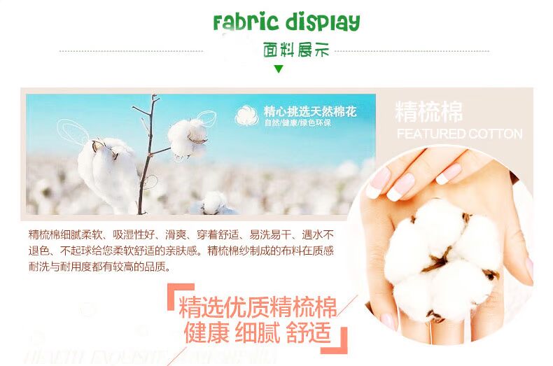 Đồ lót trẻ em AB nhỏ Đồ lót trẻ em trong bộ đồ ngủ cotton mùa xuân và mùa thu lớn cho trẻ em đặt đồ lót cổ tròn 3800 3890 bộ đồ ngủ trẻ em cao cấp