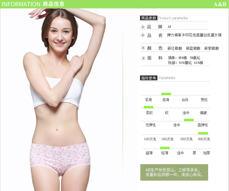 Slip Moyen-âge en coton - Ref 643627 Image 10