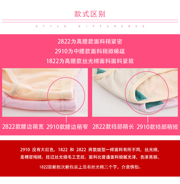 Quần lót nữ AB quần lót cotton trung niên quần mẹ cao eo lỏng lẻo kích thước lớn quần nữ kháng khuẩn 2822 quần lót nữ cho người cao tuổi