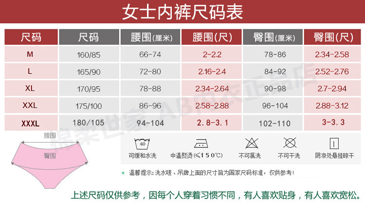 Slip Moyen-âge en coton - Ref 643627 Image 8