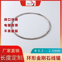 Diamond emery wire saw blade ring electroplating cutting graphite jade gem crystal magnetic material ceramic corrugated paper